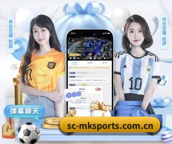 MK体育的故事